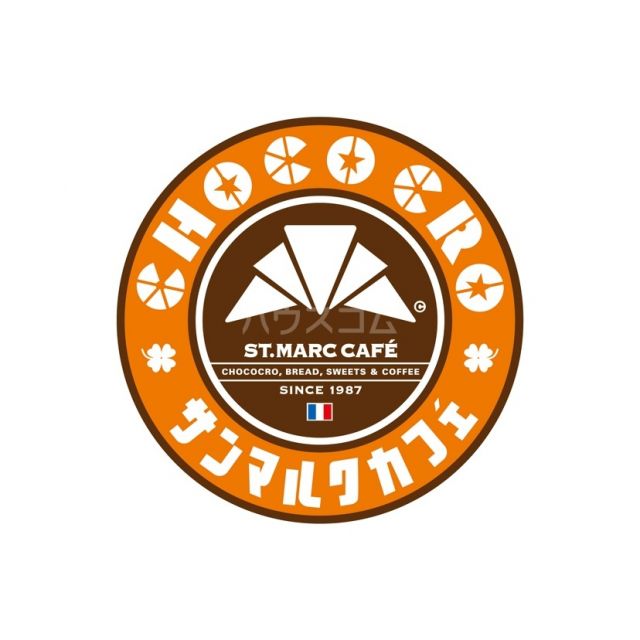 飲食店　サンマルクカフェ（飲食店）まで460m