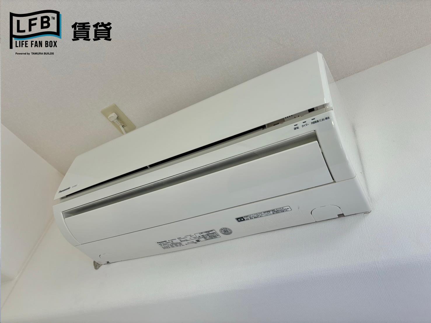 その他設備　※503号室の室内写真です。壁紙や床の色、仕様・設備が異なる