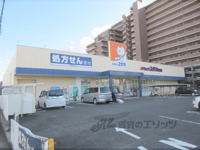 ドラックストア　ドラッグユタカ祝園店（ドラッグストア）まで210m
