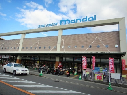 スーパー　万代中筋店（スーパー）まで209m