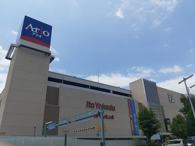 ショッピングセンター　アリオ（ショッピングセンター）まで401m