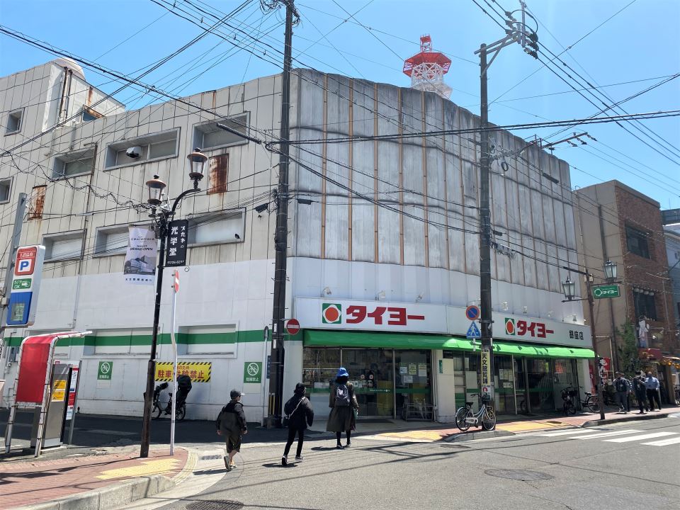 スーパー　タイヨー銀座店（スーパー）まで210m
