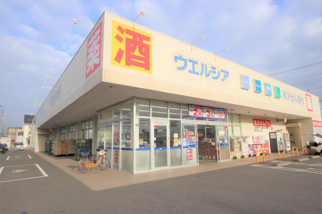 ドラックストア　ウエルシア市原五井中央店（ドラッグストア）まで800m