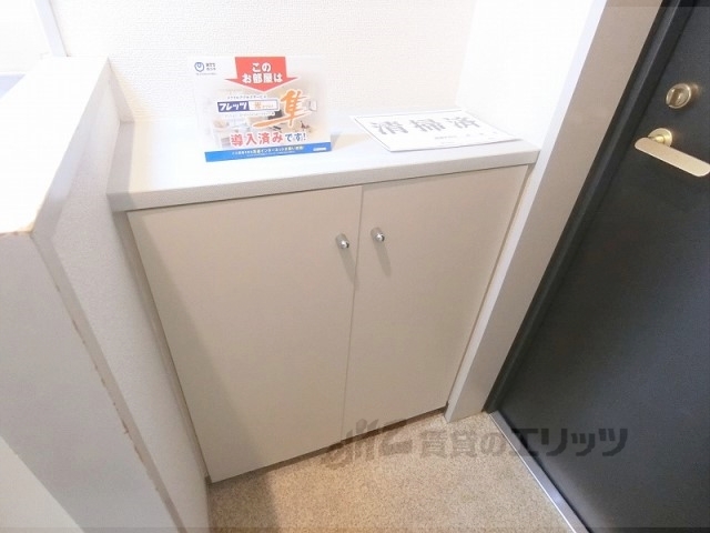 収納　下駄箱