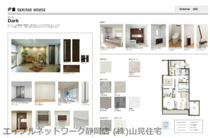 居室・リビング　室内イメージ