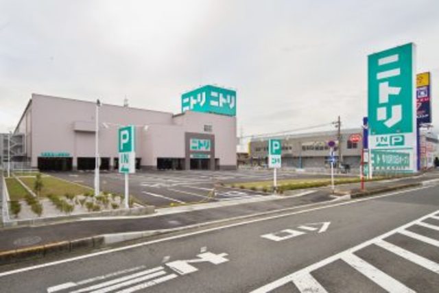 ホームセンター　ニトリ岸和田店（ホームセンター）まで195m
