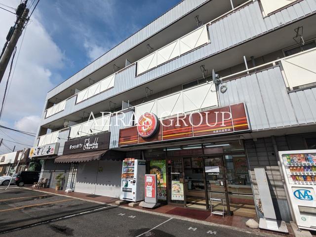 飲食店　ほっともっと 市原白金町店（飲食店）まで684m