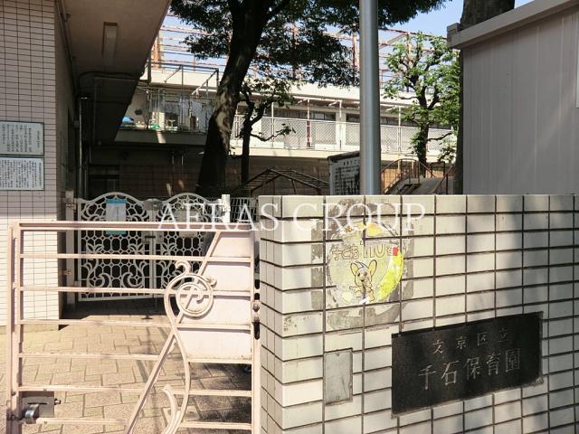 幼稚園・保育園　ベネッセ千石保育園（幼稚園・保育園）まで210m