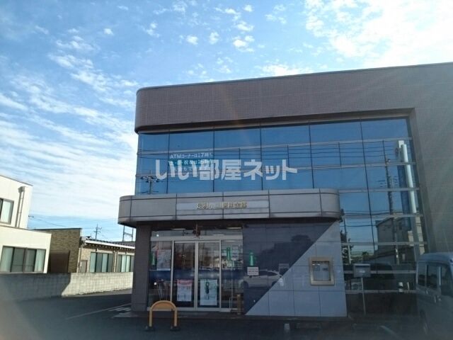 銀行　足利小山信用金庫粟宮支店（銀行）まで1938m