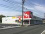 ドラックストア　スギドラッグ 浜松西ケ崎店（ドラッグストア）まで400m