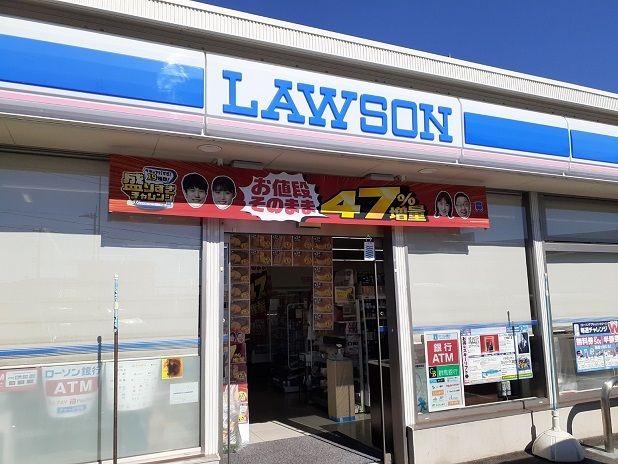 コンビニ　ローソン高崎下之城店（コンビニ）まで500m