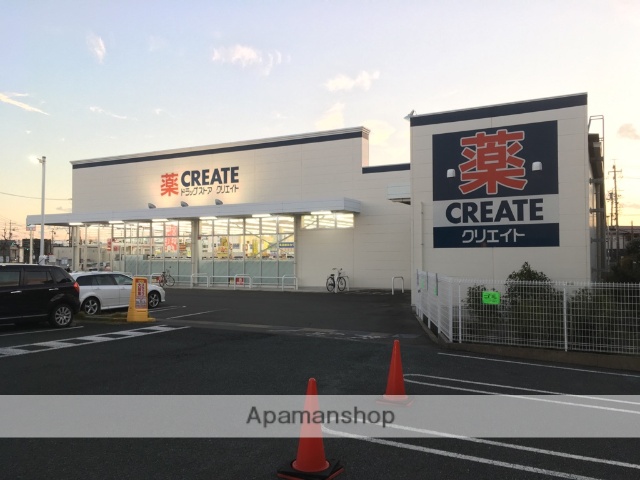 ドラックストア　クリエイトＳＤ浜松葵東店（ドラッグストア）まで1100m
