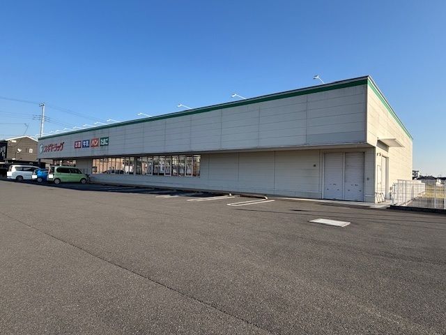 ドラックストア　スギドラッグ 栃木岩舟店（ドラッグストア）まで800m