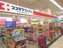 ドラックストア　ココカラファイン　平野西脇店（ドラッグストア）まで301m