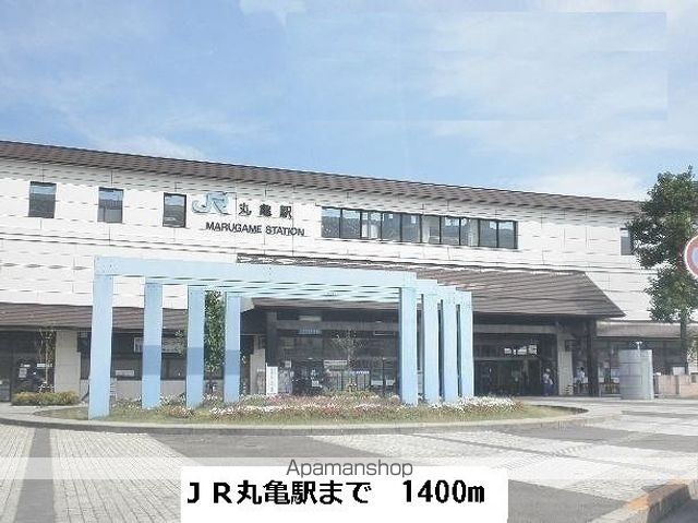 スーパー　マルナカパワーシティー丸亀店（スーパー）まで1400m
