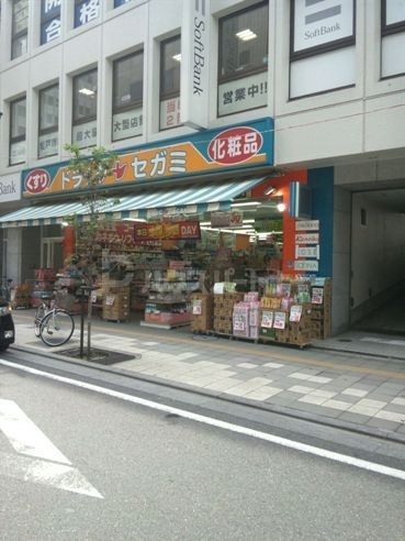 ドラックストア　ドラッグセガミ松戸駅前店（ドラッグストア）まで270m