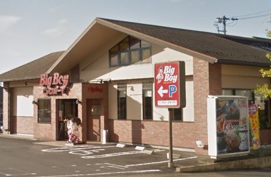 飲食店　ビッグボーイ 各務原店（飲食店）まで479m