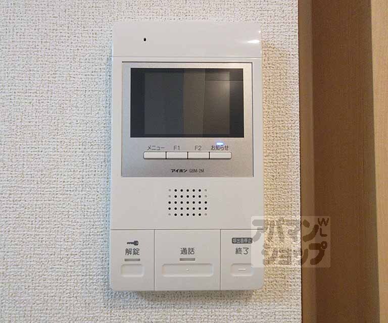 セキュリティ　来客確認も安心！