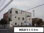 病院　病院（病院）まで150m