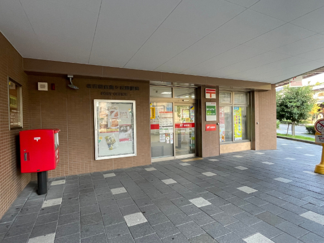 郵便局　名古屋自由ヶ丘郵便局（郵便局）まで942m