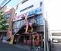 レンタルビデオ　ビデオワン　円町店（レンタルビデオ）まで408m