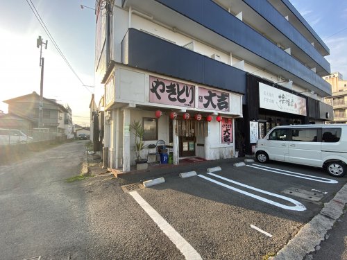 飲食店　やきとり大吉 和歌浦店（飲食店）まで755m
