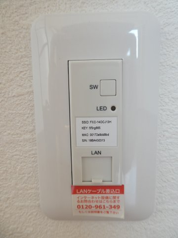 その他設備　インターネットWi-Fiが無料で速度は建物全体で1Gbps♪