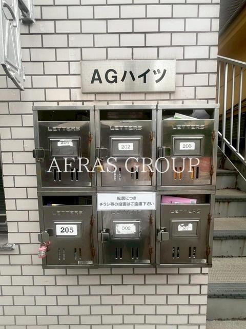 その他共有部分