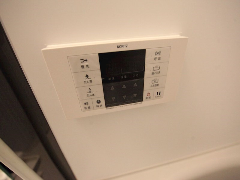 その他設備　給湯設備　追い焚き・オートバス機能完備