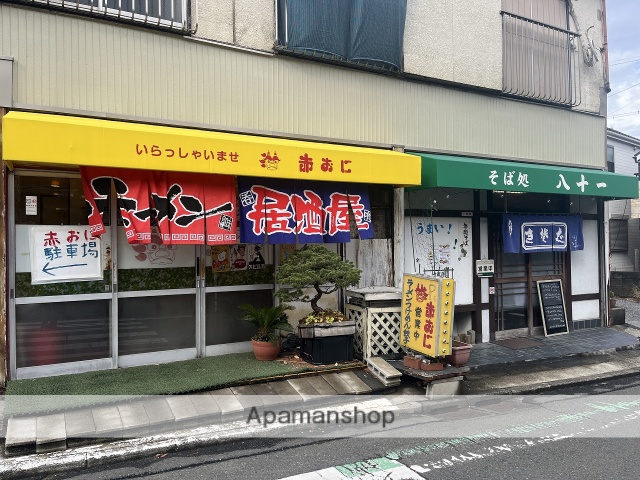 飲食店　赤おに・そば処八十一（飲食店）まで115m