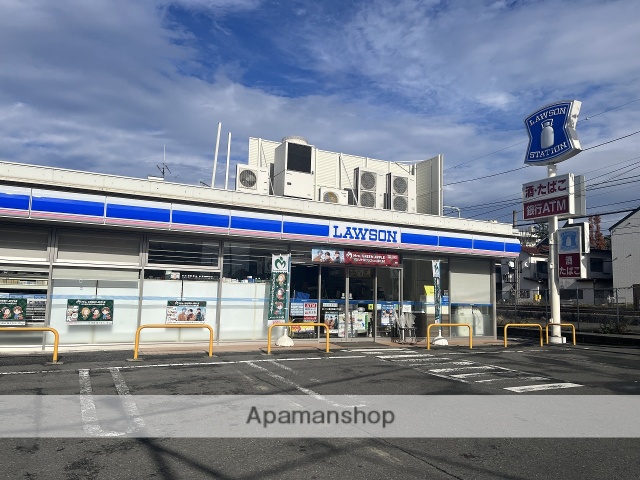 コンビニ　ローソン磯子中原三丁目店（コンビニ）まで236m