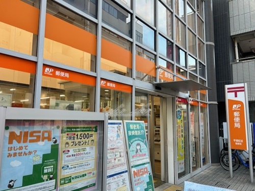 郵便局　平塚紅谷郵便局（郵便局）まで542m