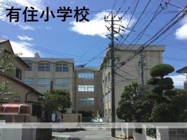 小学校　福岡市立小学校有住小学校（小学校）まで580m