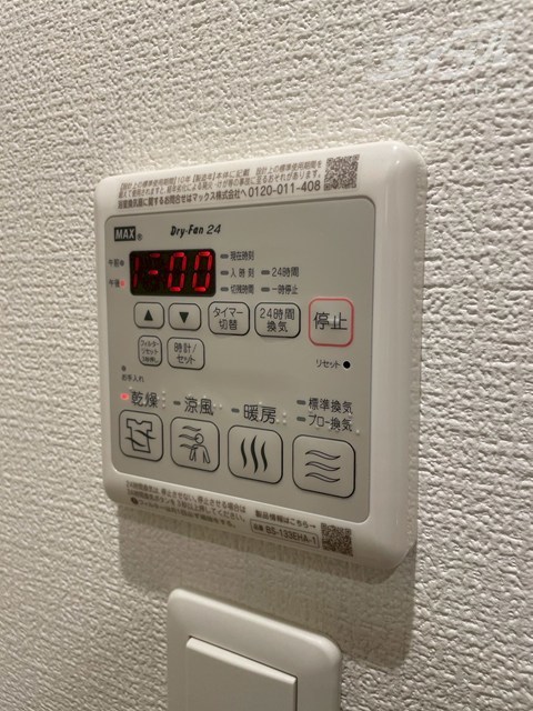 その他設備　浴室乾燥機完備です。