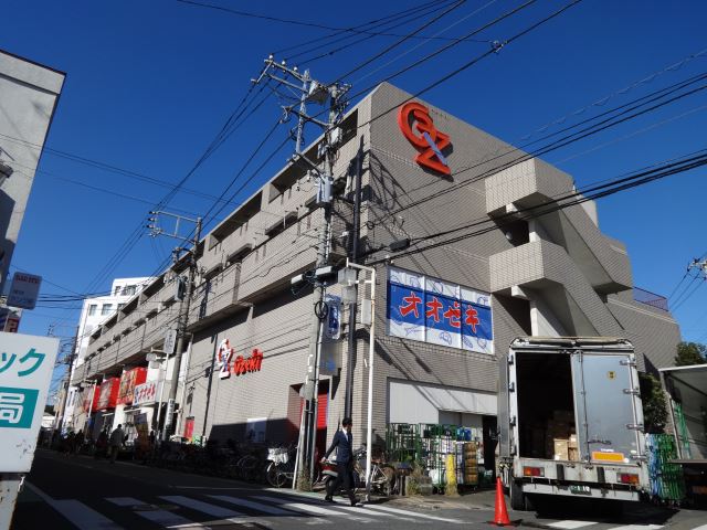 スーパー　オオゼキ（スーパー）まで380m