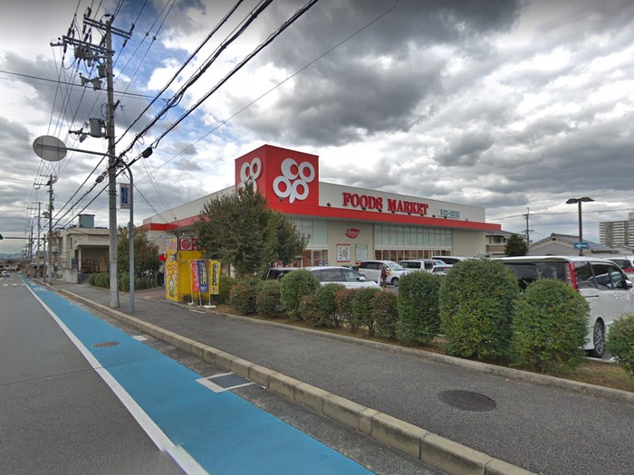 スーパー　コーポ（スーパー）まで500m