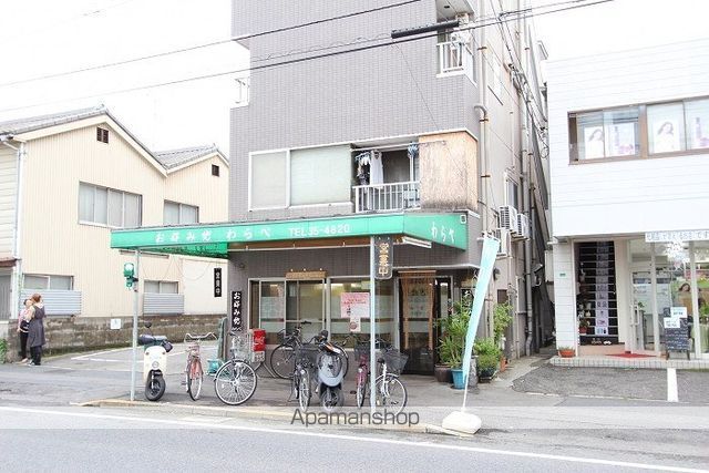 飲食店　お好み焼き　わらべ（飲食店）まで253m