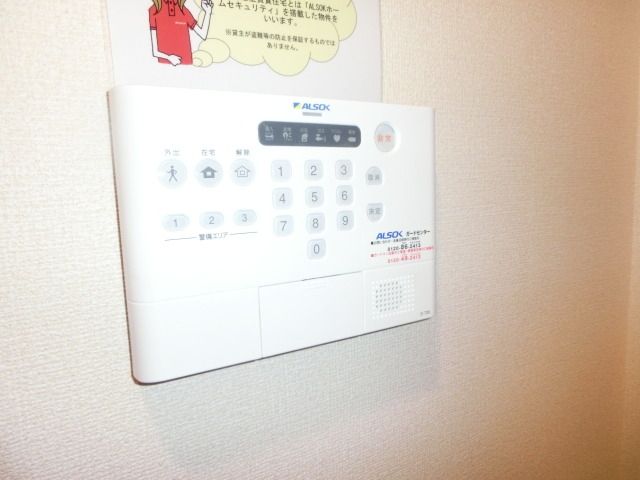 セキュリティ　お問合せはタウンハウジングまで！※現地待合わせ相談可能