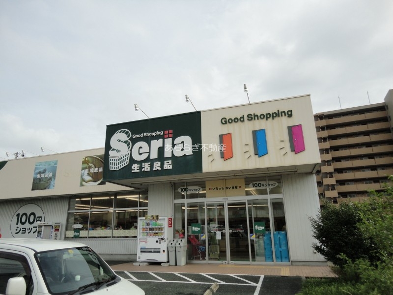 ホームセンター　Seria生活良品浜松飯田店（ホームセンター）まで608m