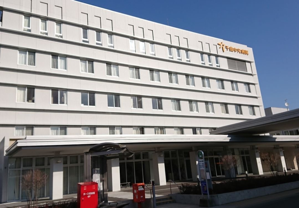 病院　千曲中央病院（病院）まで4665m