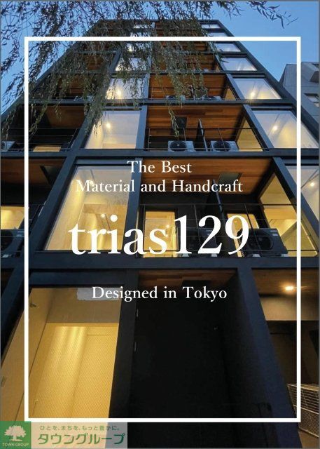 その他　参考写真