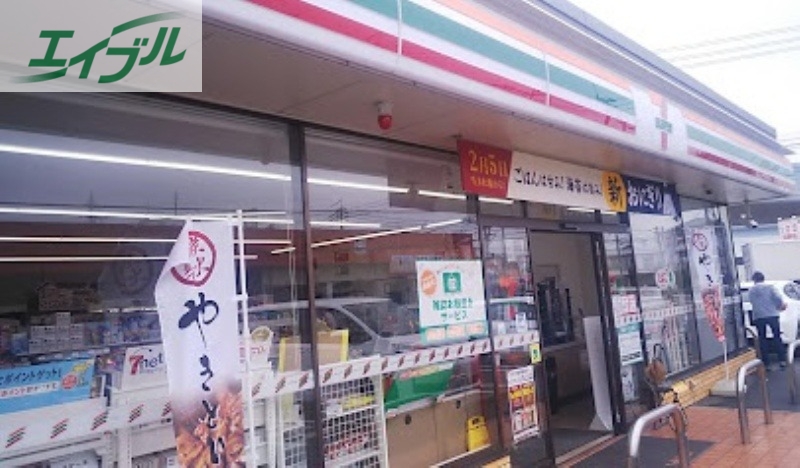 コンビニ　セブンイレブン岡山洲崎３丁目店（コンビニ）まで554m