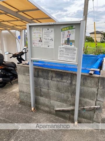 その他共有部分　その他共有部分