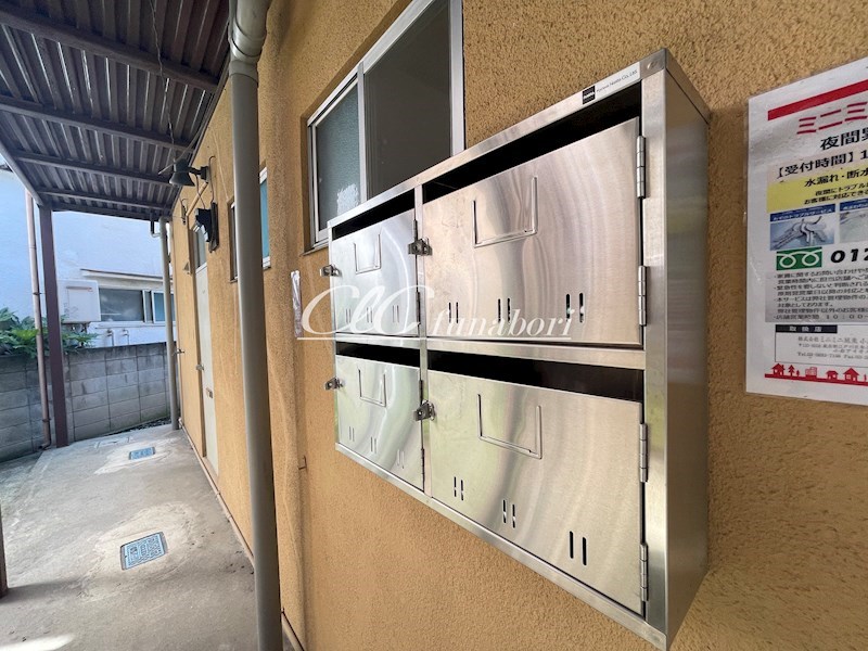 その他共有部分