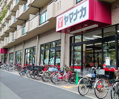 スーパー　ヤマナカ つるまい店（スーパー）まで832m