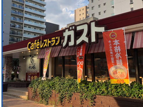 飲食店　ガスト 鶴舞店(から好し取扱店)（飲食店）まで1381m