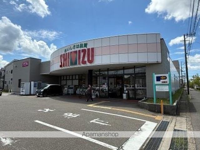 スーパー　清水フードセンター関屋店（スーパー）まで576m