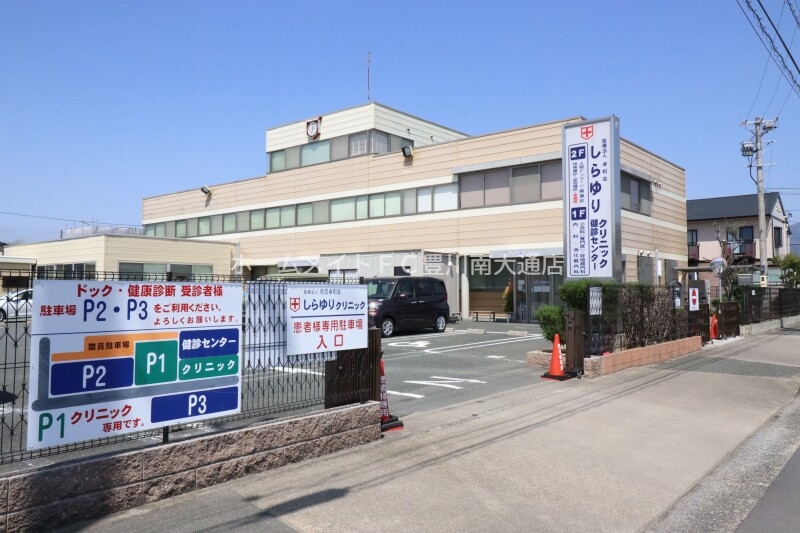 病院　しらゆりクリニック（病院）まで21m