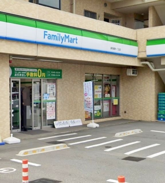 コンビニ　ファミリーマート浦和領家一丁目店（コンビニ）まで1084m