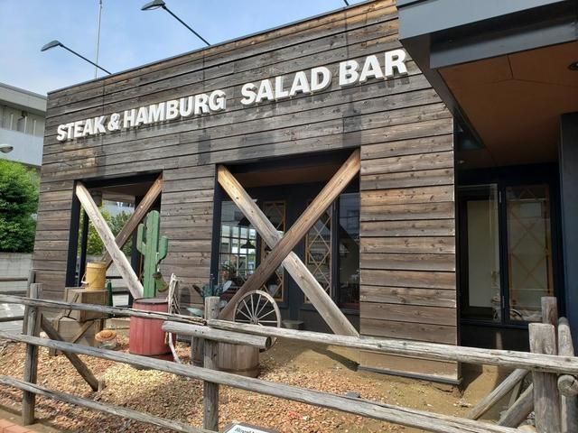 飲食店　カウボーイ家族浦和領家店（飲食店）まで1004m